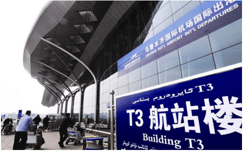 甘南空运乌鲁木齐机场